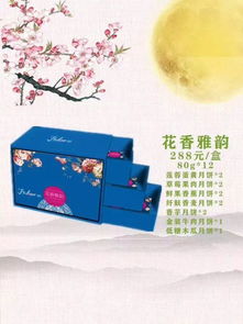 尋味中秋，月圓人團圓 定制禮品盒傳遞溫情